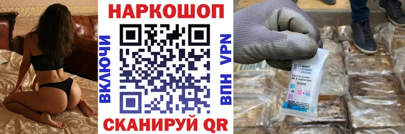 Купить закладку Еманжелинск ГАШИШ  Галлюциногенные грибы  КОКАИН  Мефедрон  Марихуана  Альфа ПВП 