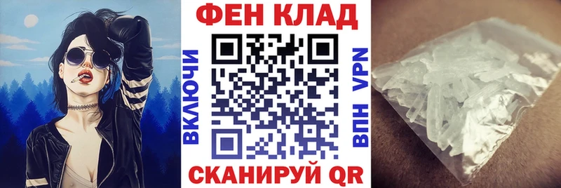 где продают   Еманжелинск  мега сайт  даркнет клад  Amphetamine Розовый 