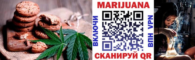 наркотики  блэк спрут онион  Canna-Cookies конопля  Еманжелинск 