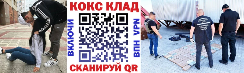 как найти наркотики  Еманжелинск  КОКАИН FishScale 