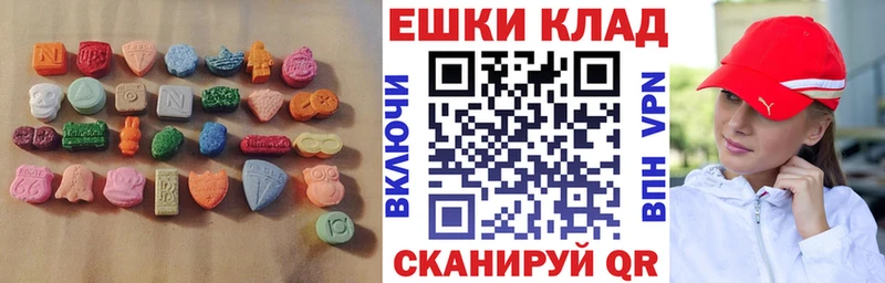 OMG ONION  Еманжелинск  ЭКСТАЗИ TESLA 