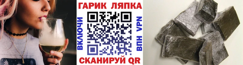 Гашиш Premium  Еманжелинск 