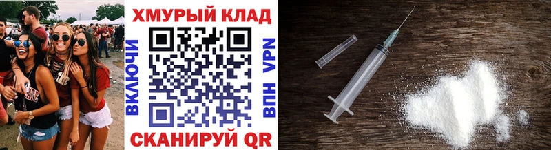 мега ссылка  Еманжелинск  ГЕРОИН герыч 