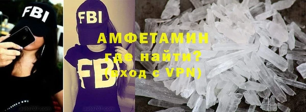мескалин Горняк
