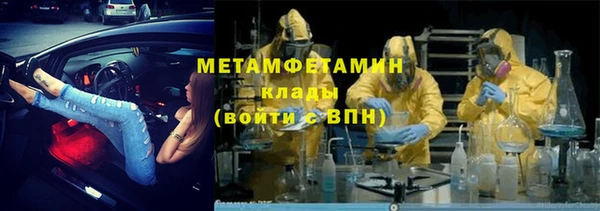 ECSTASY Володарск