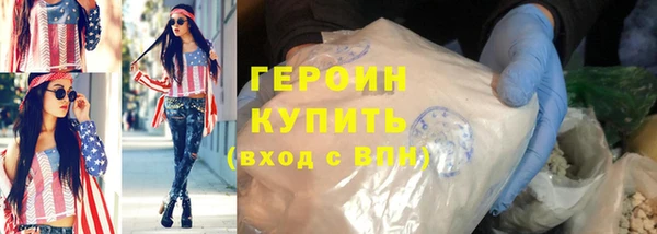бутират Вязники