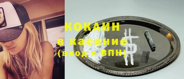 бутират Вязники