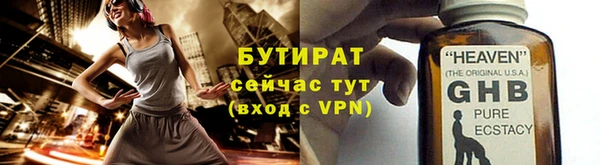 винт Вяземский