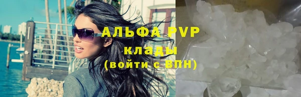 винт Волосово