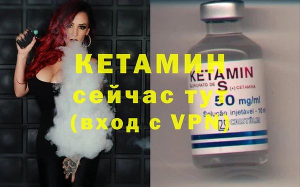 мескалин Горняк