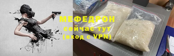 бутират Вязники