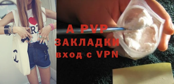 скорость mdpv Вязьма