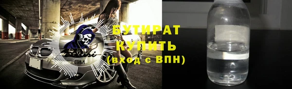 ECSTASY Володарск