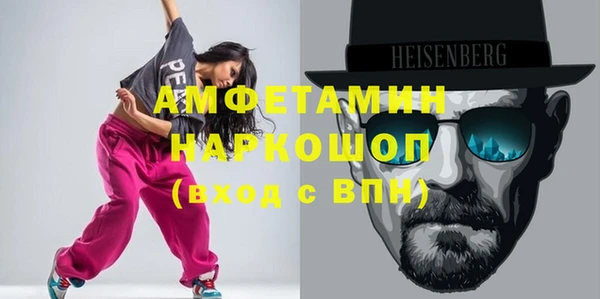 винт Волосово