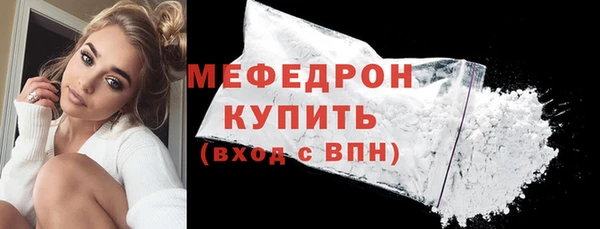 ГАЛЛЮЦИНОГЕННЫЕ ГРИБЫ Горно-Алтайск