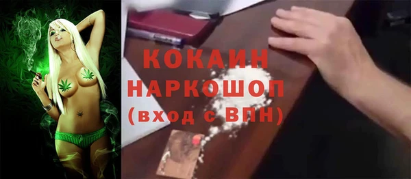 бутират Вязники