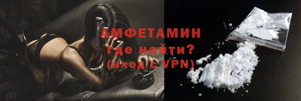 мескалин Горняк