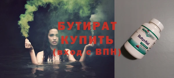 винт Вяземский