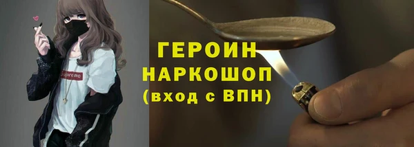 мескалин Горняк