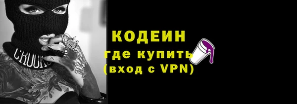меф VHQ Гусев