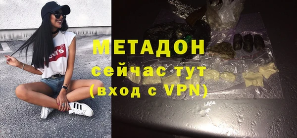 винт Волосово