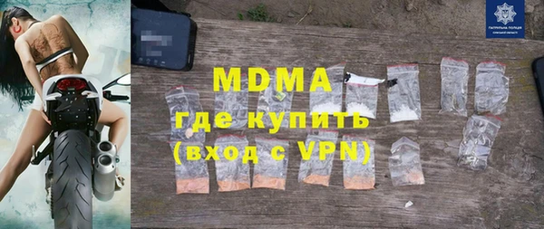 бутират Вязники