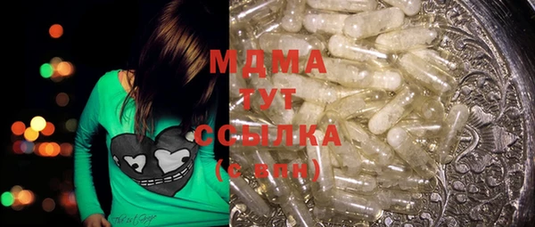 скорость mdpv Вязьма