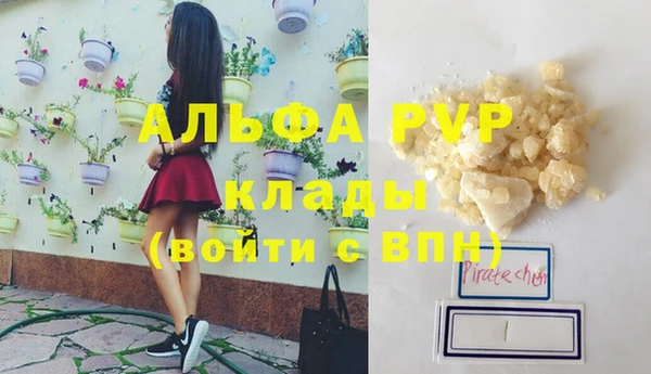 мескалин Горняк