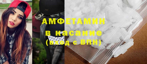 скорость mdpv Вязьма