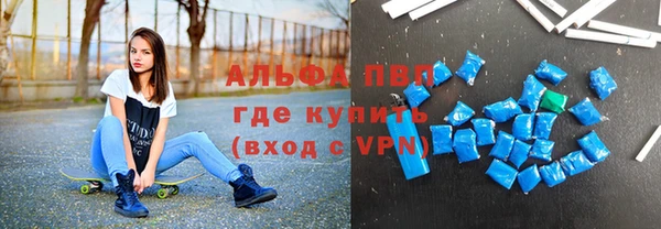 бутират Вязники