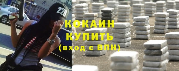 скорость mdpv Вязьма
