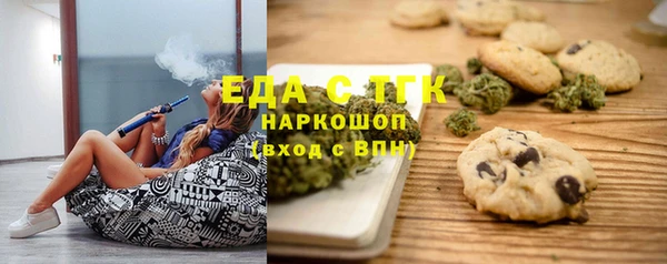 бутират Вязники