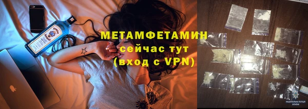 мескалин Горняк