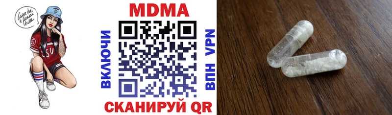 МДМА кристаллы  Еманжелинск 
