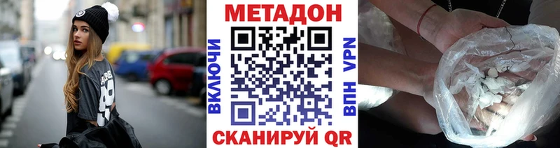 blacksprut tor  Еманжелинск  МЕТАДОН кристалл 