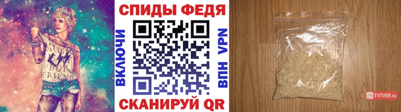 МЕТАМФЕТАМИН пудра  Еманжелинск 