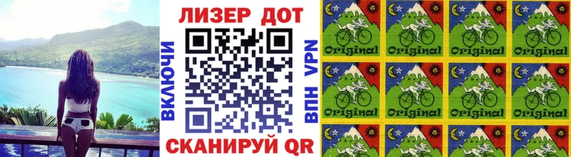 Марки N-bome 1500мкг  Еманжелинск 