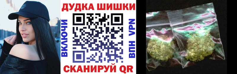 Каннабис марихуана  наркотики  площадка состав  Еманжелинск 